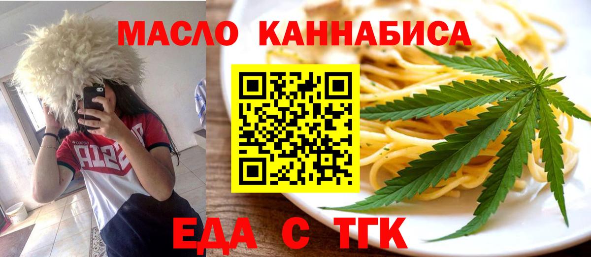 Canna-Cookies марихуана  Вход с VPN  Лангепас 