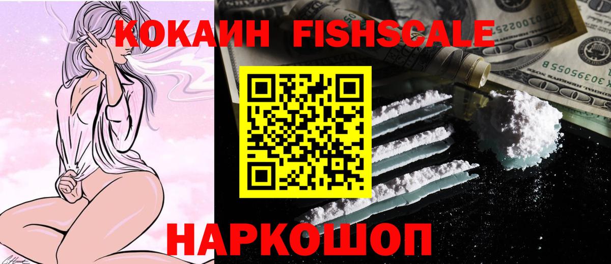 Конопля Лангепас