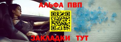 спиды Ирбит