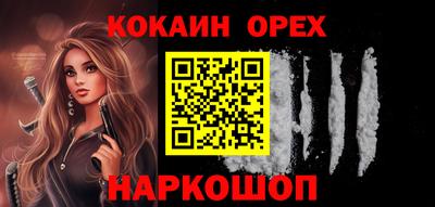 спиды Ирбит