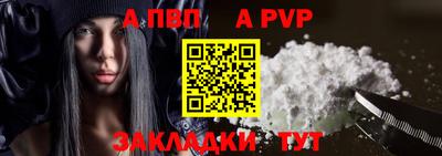 спиды Ирбит