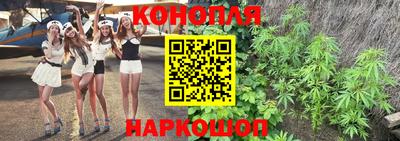 каннабис Изобильный
