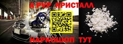 спиды Ирбит