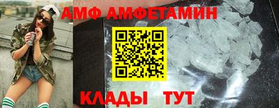 спиды Ирбит