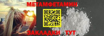 спиды Ирбит