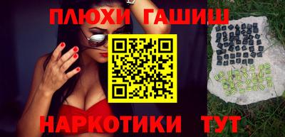 гидропоника Ипатово