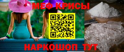 спиды Ирбит