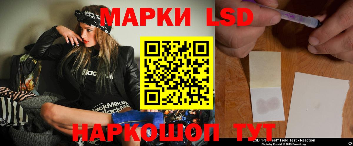 Лангепас  Лсд 25 экстази кислота  omg зеркало  Вход с VPN 