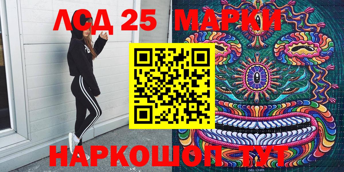 Марки N-bome 1500мкг  Марки N-bome  Лангепас  Вход с VPN 