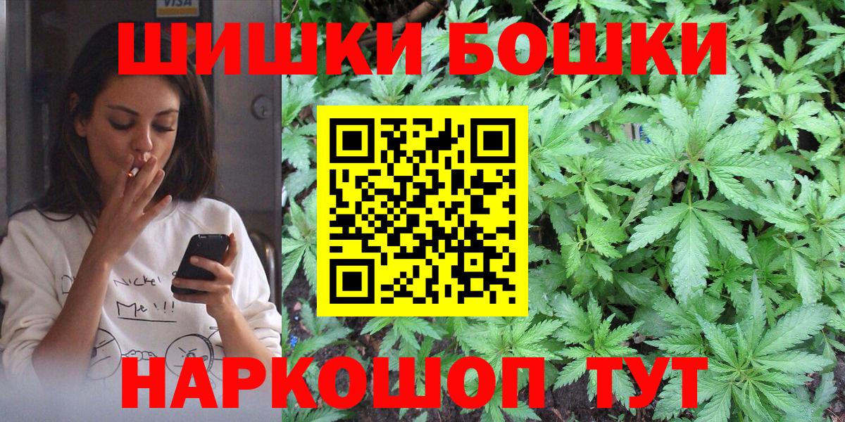 Конопля White Widow Лангепас