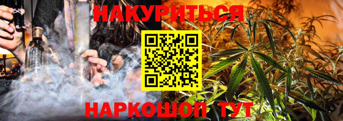 Лангепас  Каннабис MAZAR  Вход с VPN  Каннабис план  Канабис THC 21% 